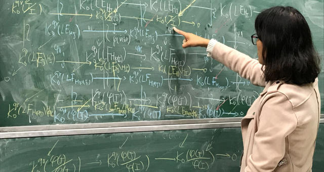 Centre for Research in Mathematics and Data Science